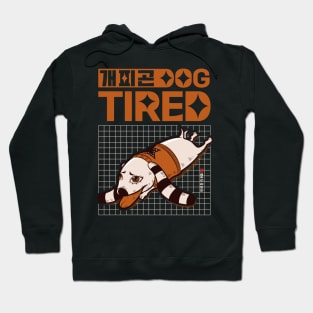 Dog Tired Funny Korean Gaepigon (개피곤) Hoodie